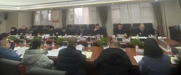 年度经济运行分析会2.jpg